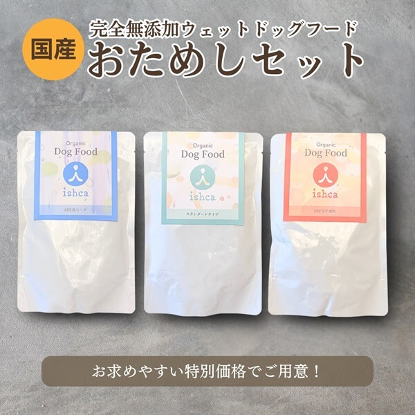 おためしセットを賢く活用！失敗しないためのポイント