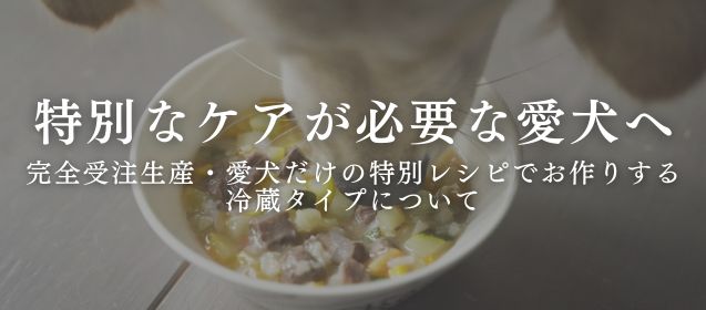 プレミアム入り口バナー